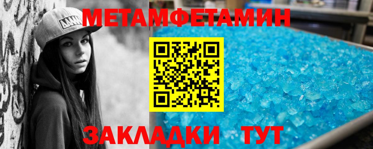 Джанкой  даркнет клад  Вход с VPN  Амфетамин 98%  АМФЕТАМИН 