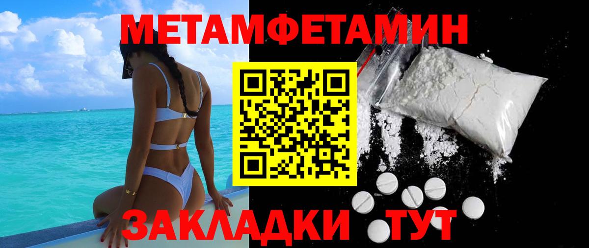 АМФ 97% Джанкой
