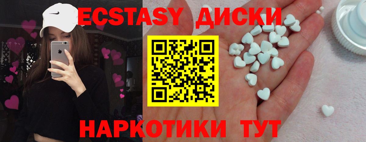 Бошки Шишки  Вейп ТГК  Джанкой  Кодеин  Cocaine  A PVP СК кристаллы  ГАШИШ  Сколько стоит  Вход с VPN  Меф МЯУ МЯУ кристаллы  Гашиш  МЕТАМФЕТАМИН 