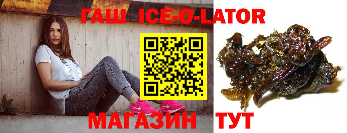 Джанкой  ГАШ индика сатива  ГАШИШ hashish  Гашиш  Вход с VPN 