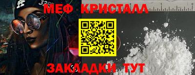 гидра Беслан
