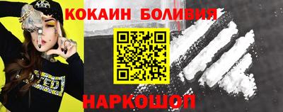 гидра Беслан