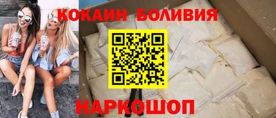 мет Бийск