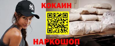 мет Бийск