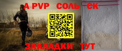 СК Берёзовский