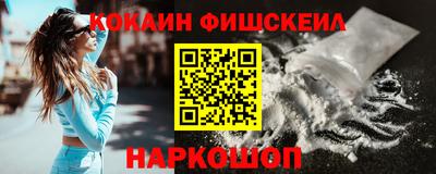 гидра Беслан