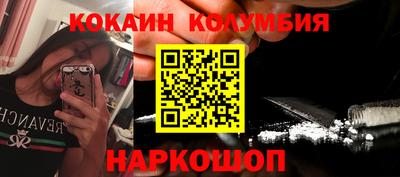 мет Бийск