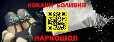 мет Бийск