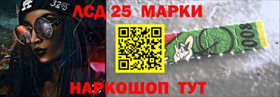 мет Бийск