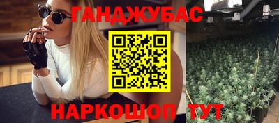 стафф Кумертау
