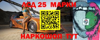 СК Берёзовский