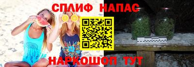 мет Бийск