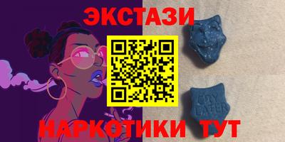 мет Бийск