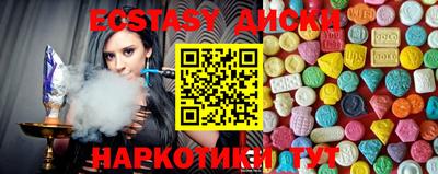 гидра Беслан