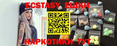гидра Беслан