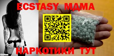 гидра Беслан