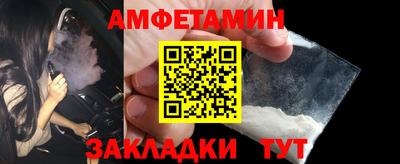 мет Бийск