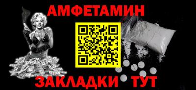 гидра Беслан