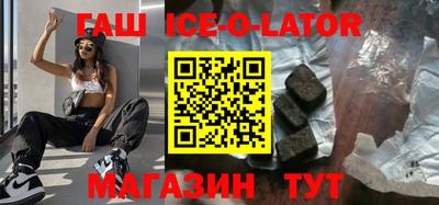 гидра Беслан