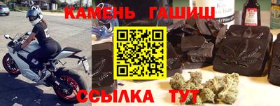гидра Беслан