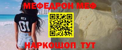 мет Бийск