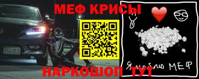 гидра Беслан