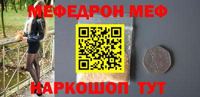 гидра Беслан
