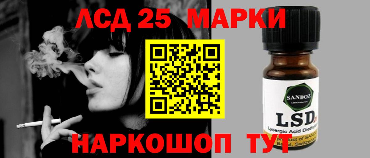 Джанкой  LSD-25 экстази кислота  Вход с VPN 