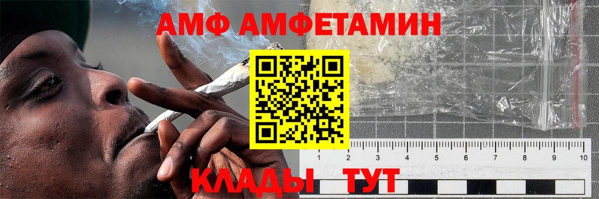 Метамфетамин винт  Вход с VPN  Джанкой 
