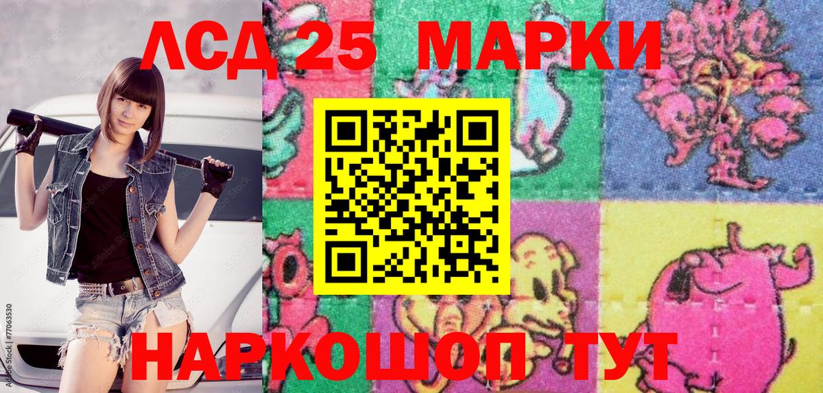 Марки 25I-NBOMe 1,5мг  магазин  наркотиков  Джанкой  Марки 25I-NBOMe 1,5мг  Вход с VPN 