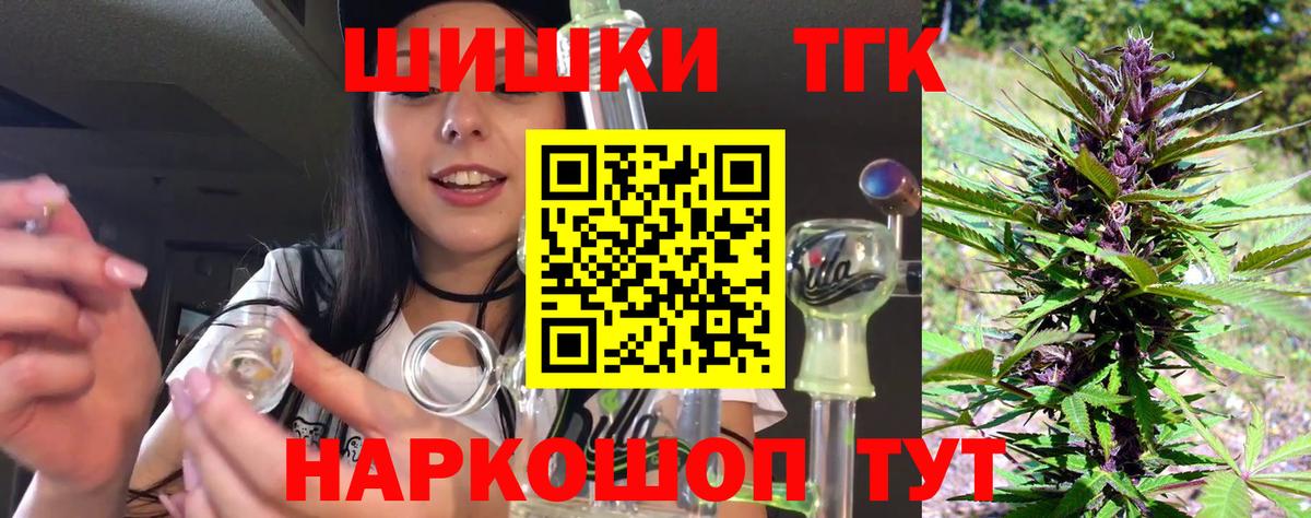 МДМА Джанкой