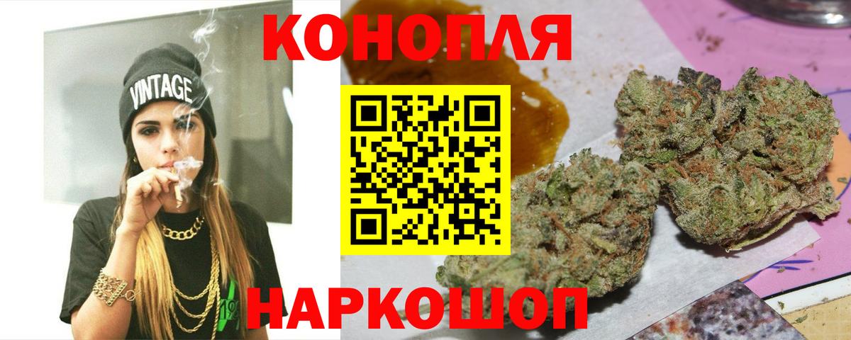 Конопля ГИДРОПОН  Канабис VHQ  Вход с VPN  Конопля тримм  Джанкой 
